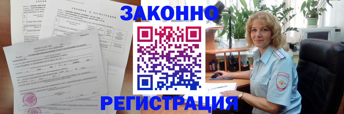 регистрация для школы в Красноярском крае