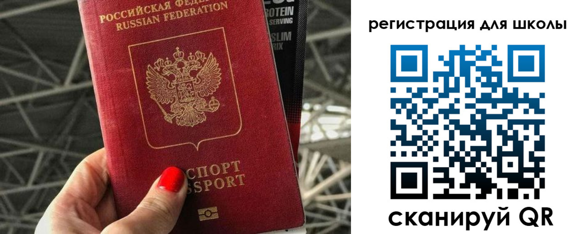 регистрация для дет. сада в Красноярском крае