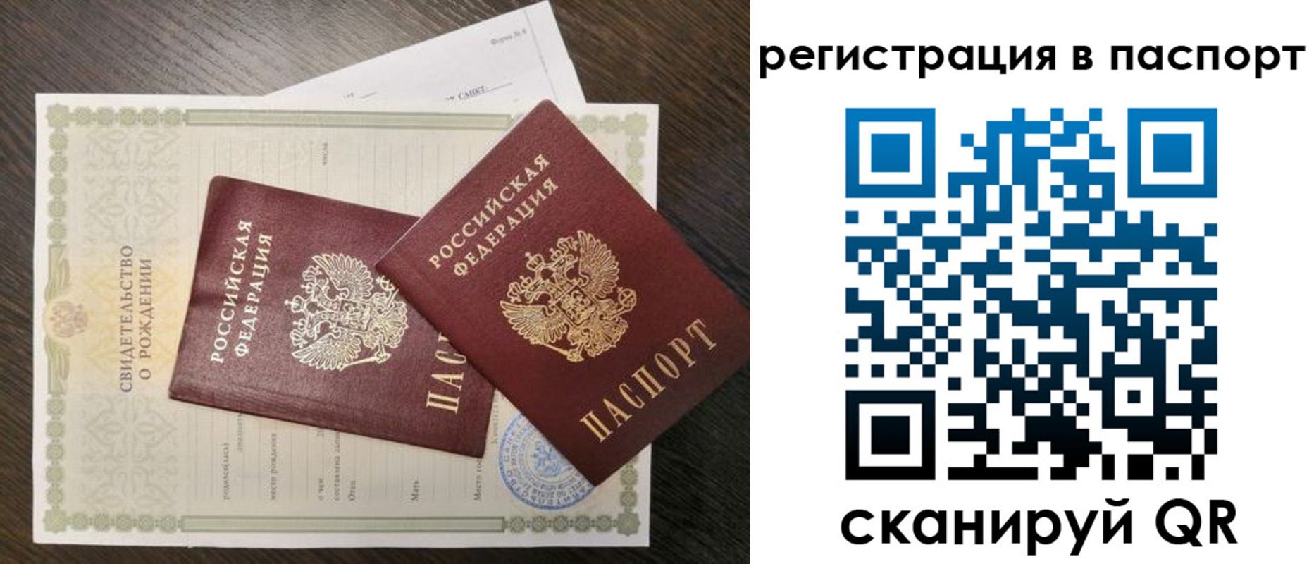 временная регистрация адрес в Красноярском крае